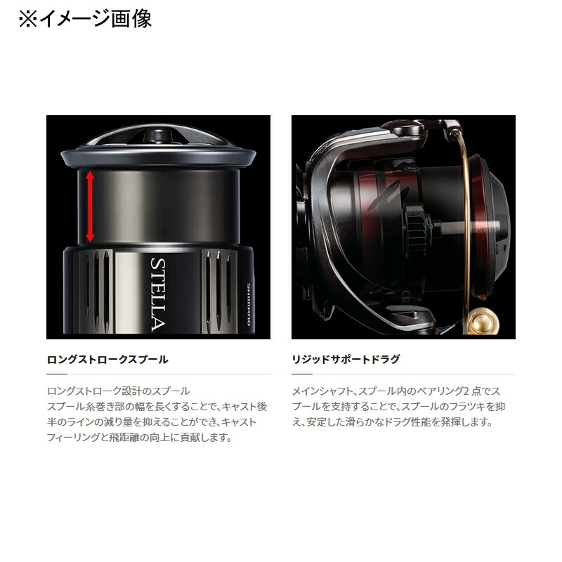 楽天市場】 シマノ(SHIMANO) 22 ステラ 2500SHG 043887 : ナチュラム