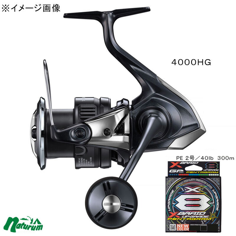 シマノ ツインパワー XD 4000HG (リール) 価格比較 - 価格.com
