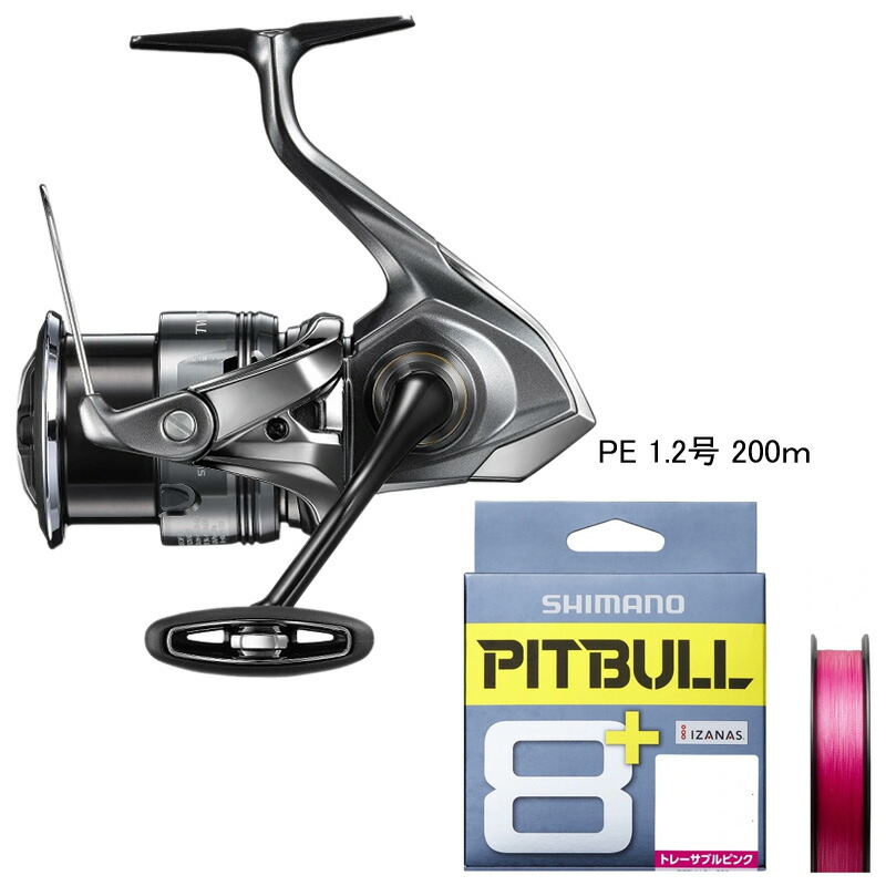リール SHIMANO 20TWIN POWER 4000MHG シマノ ツインパワー 4000MHG