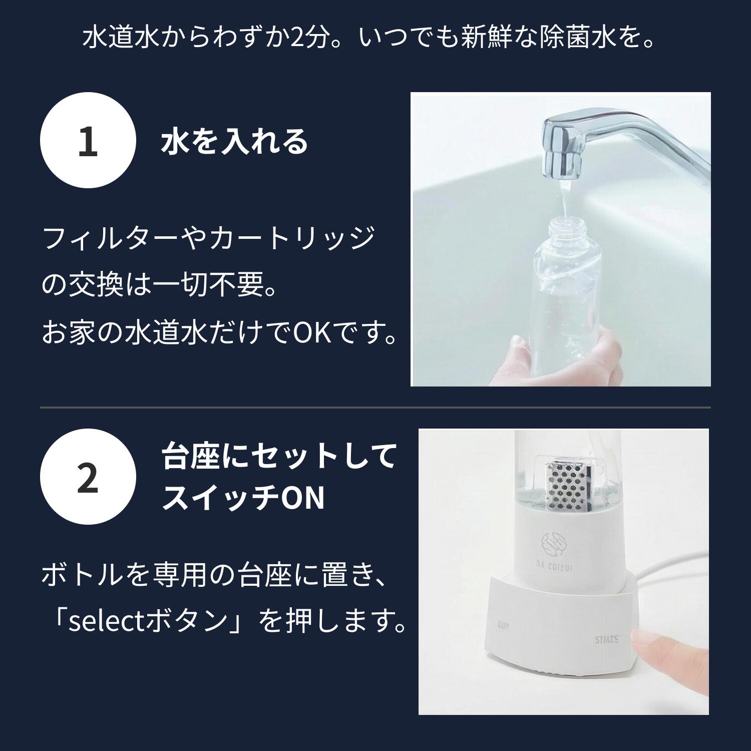 楽天市場】【特典付き先行予約販売 】ペット用オゾン水生成器