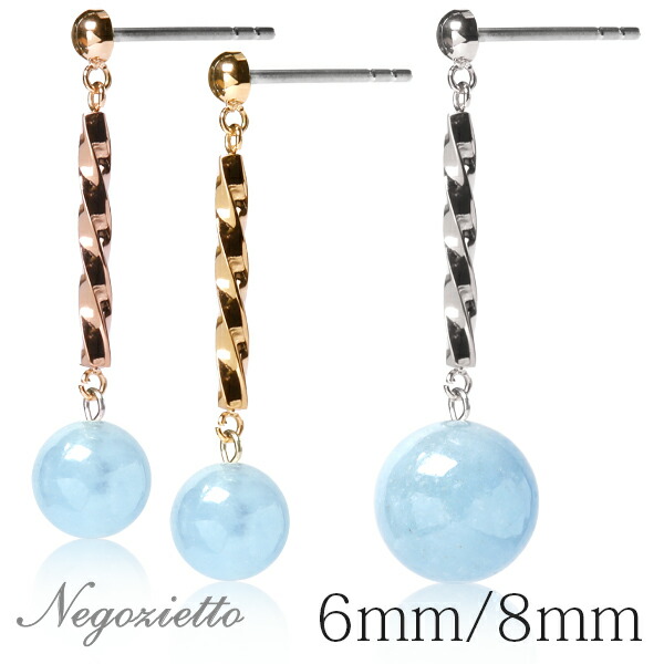 楽天市場】ミルキーアクアマリン ピアスの通販