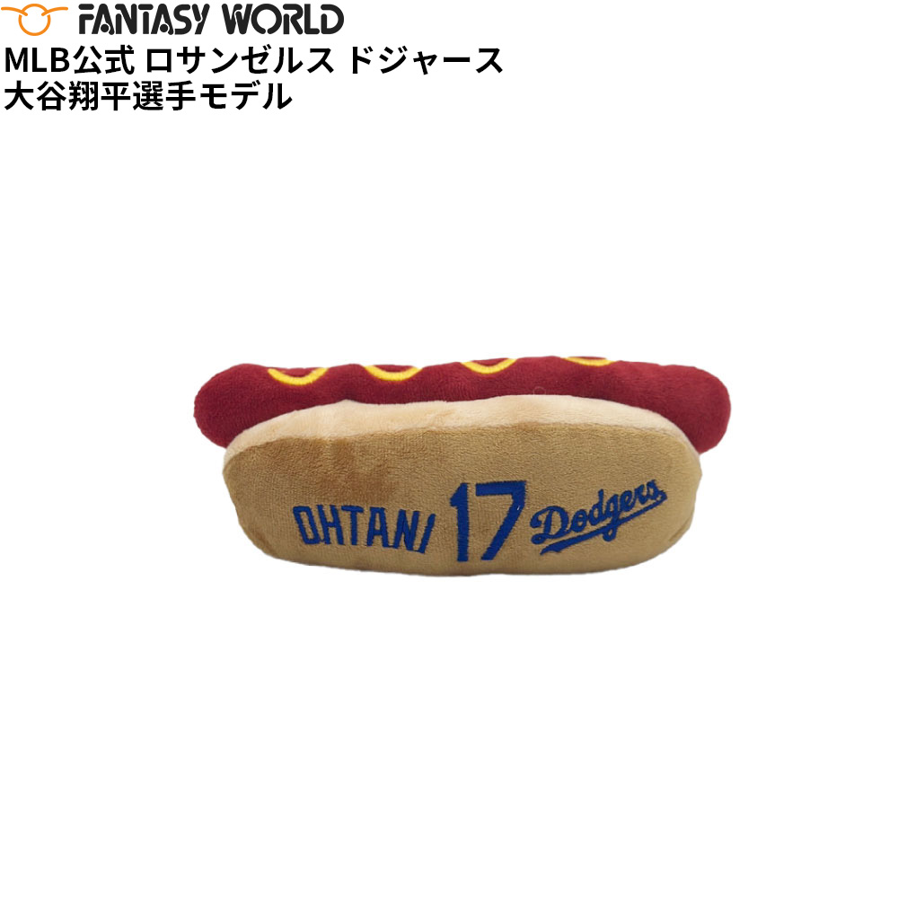 楽天市場】【店内ポイント最大42倍！本日限定！】MLB公式 ロサンゼルス