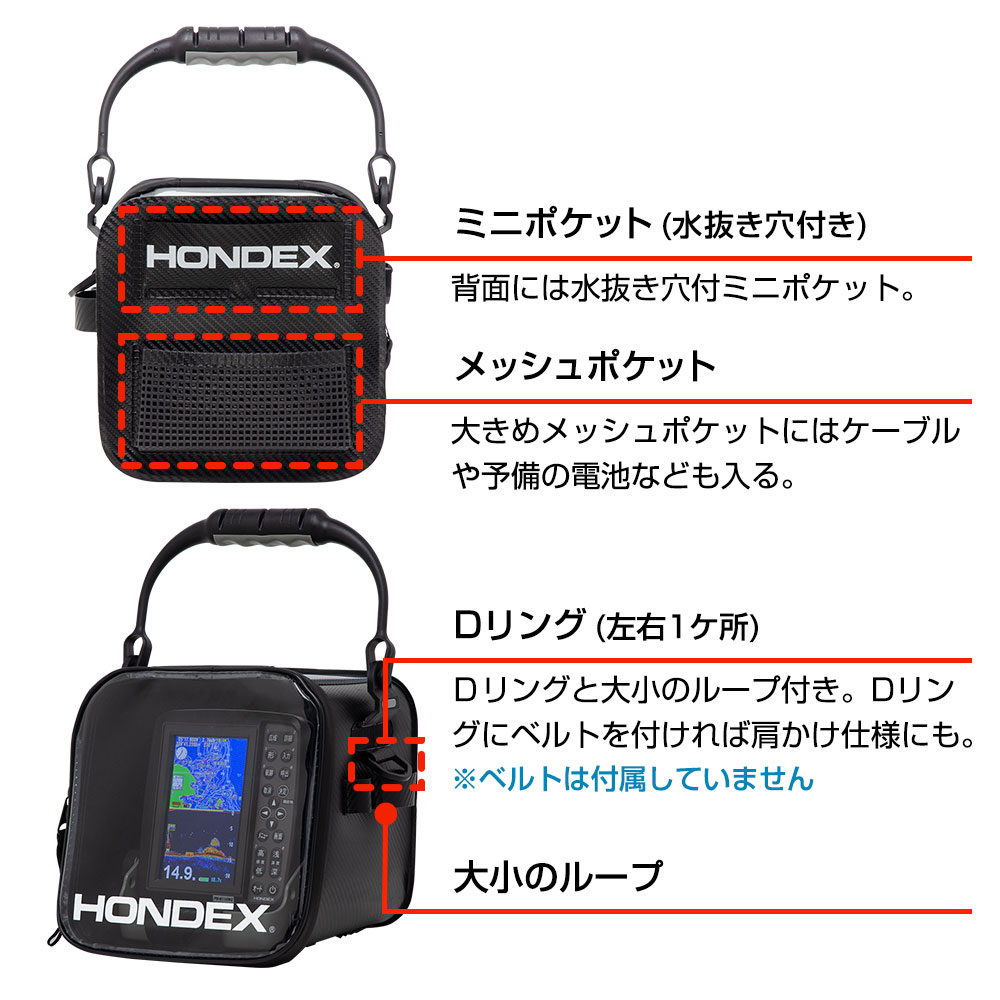 楽天市場】ホンデックス 魚探キャリングケース PS-610CII/PS-611CNII