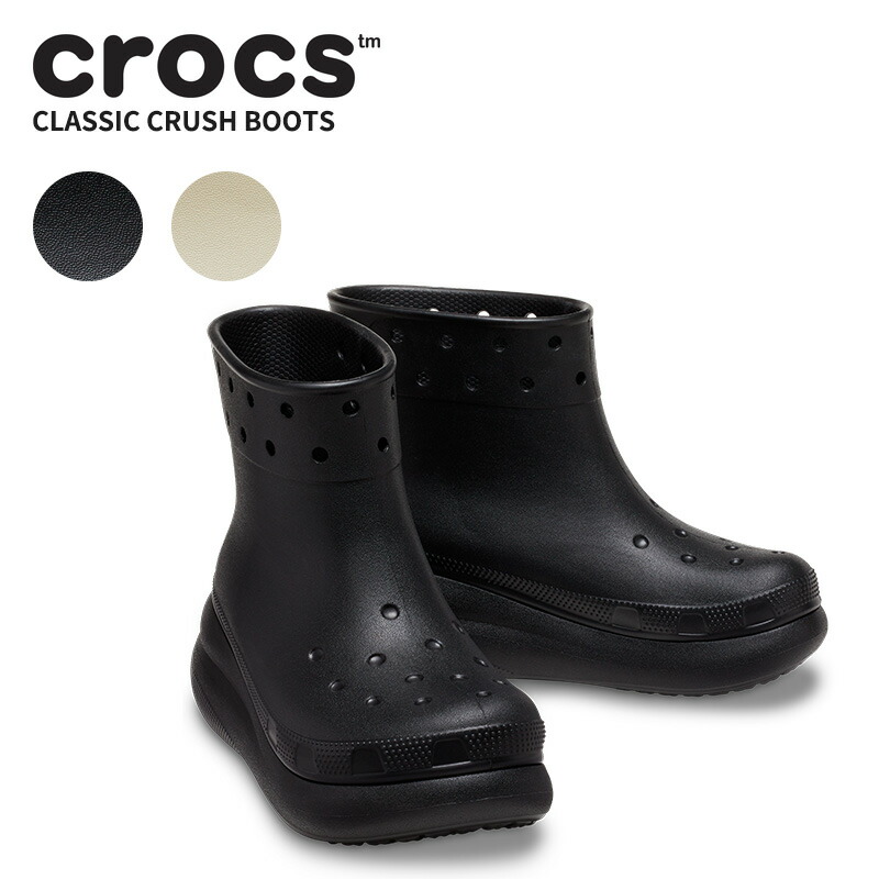 楽天市場】クロックス CROCS クラシック クラッシュ ブーツ classic