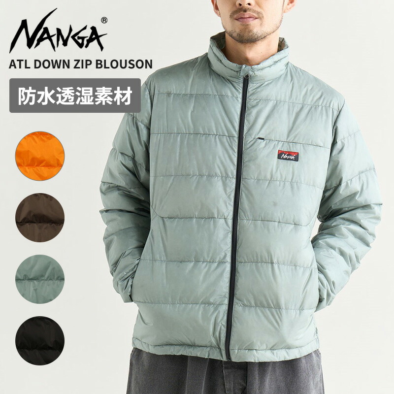 楽天市場】ナンガ メンズ 薄手 ダウンジャケット NANGA ATLダウン