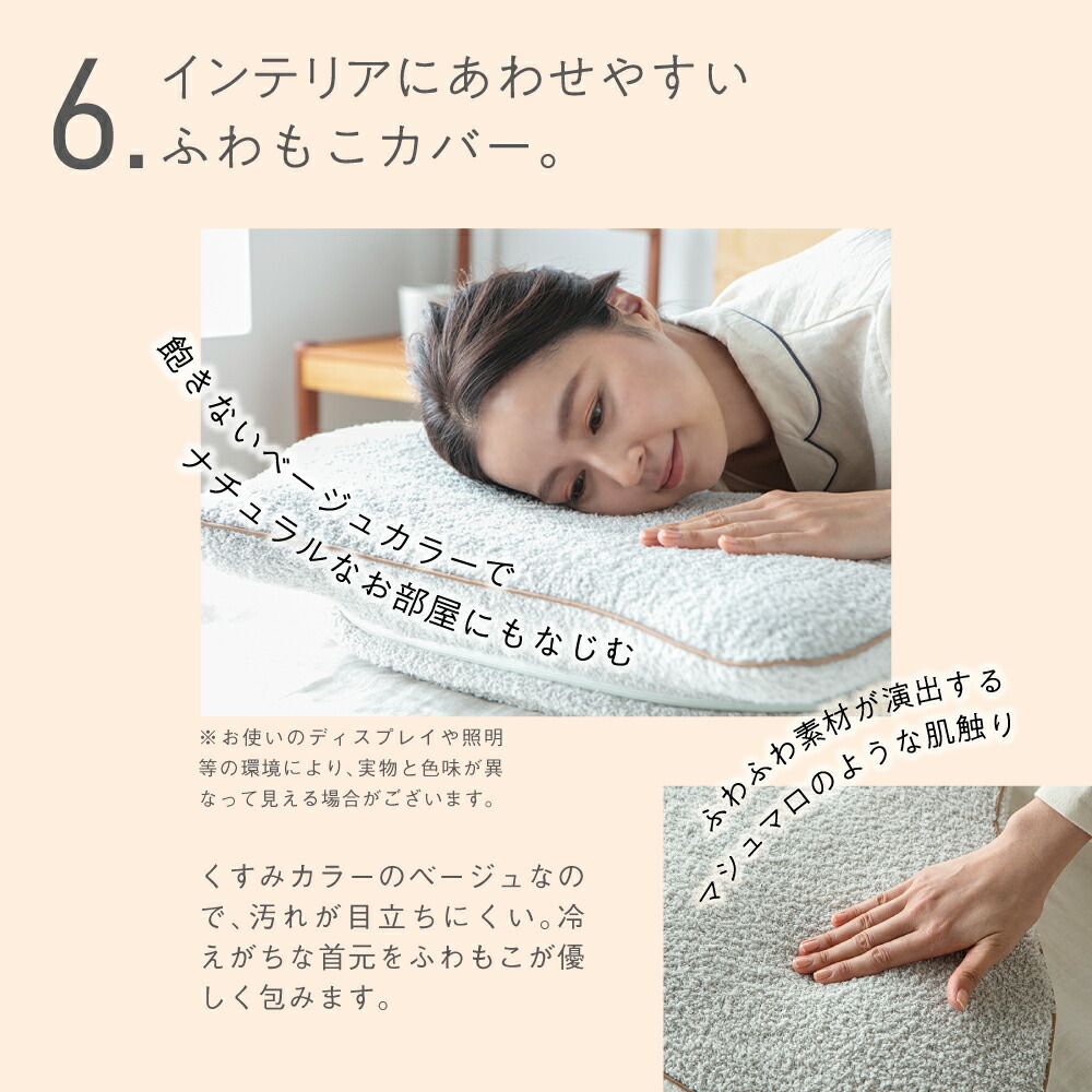 楽天市場】【 横寝枕MUGON+ふわもこカバーセット SU-ZI ( スージー