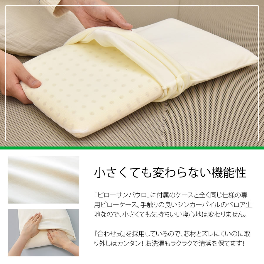 楽天市場】【正規販売店】マニフレックスマニフレックス ピロー
