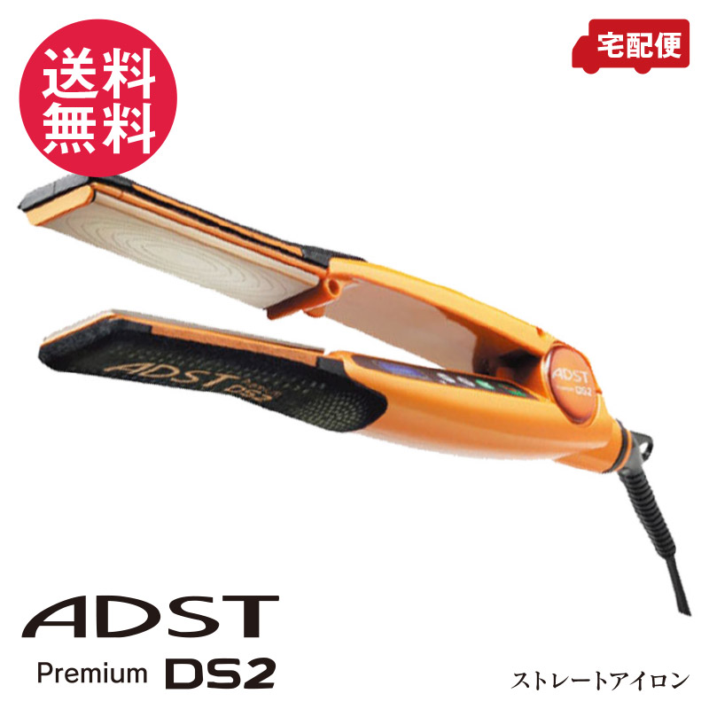 アドスト ds2」の人気商品一覧 | 安い商品を通販サイトから探す - 価格.com