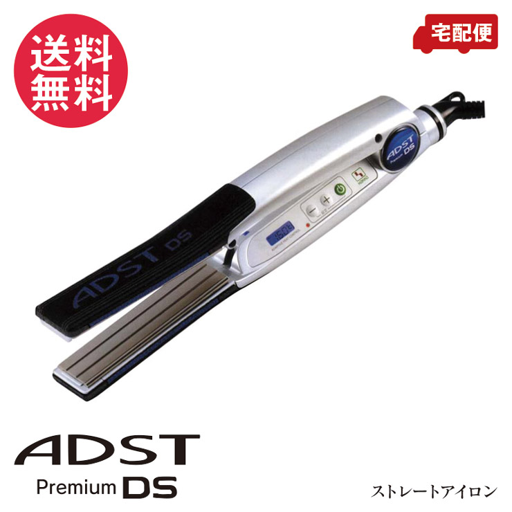 ADST」の人気商品一覧 | 安い商品を通販サイトから探す - 価格.com