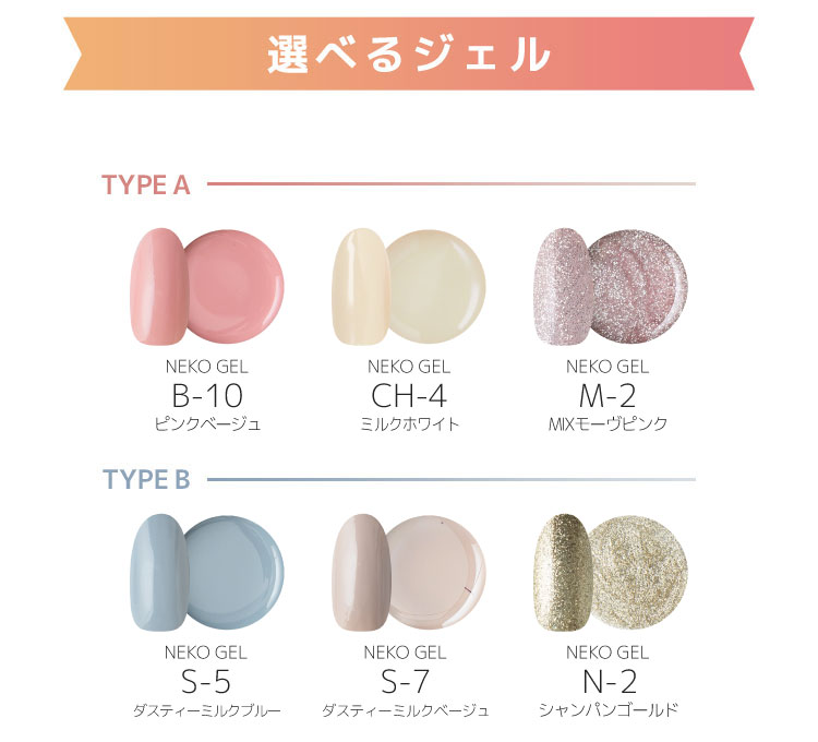 楽天市場】たっぷり入って4980円♪ジェルネイルスターターセット