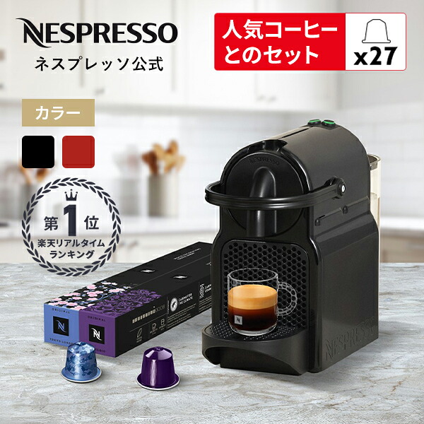 楽天市場】【正規輸入品】パボーニ Pavoni エスプレッソコーヒーマシン