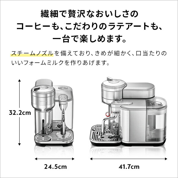 楽天市場】【公式】ネスプレッソ ヴァーチュオ カプセル式コーヒー