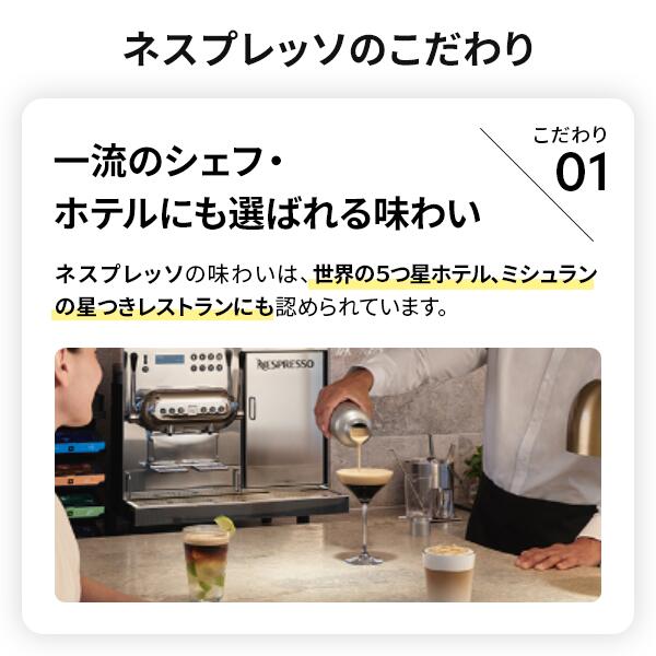 楽天市場】【公式】 ネスプレッソ ヴァーチュオ カプセル式コーヒー