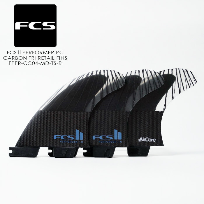 楽天市場】レビューでクーポン☆サーフィン フィン トライフィン FCS 2