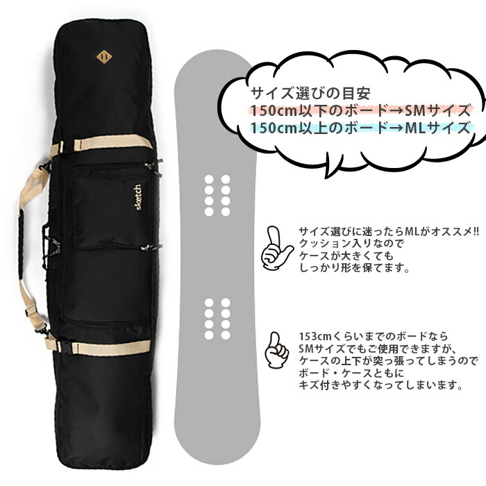 楽天市場】レビューでクーポン☆[生産終了!!]スノーボードケース