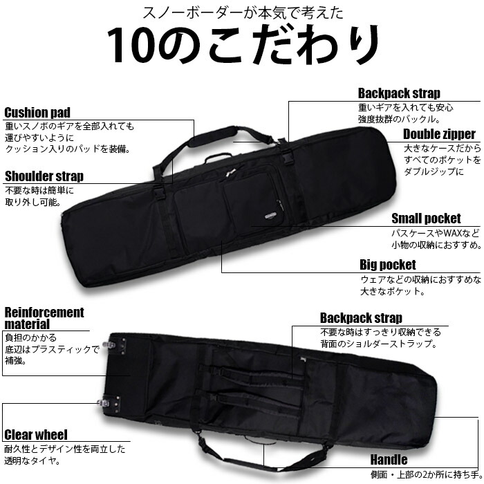 楽天市場】レビューでクーポン☆ウィールスノーボードケース sketch