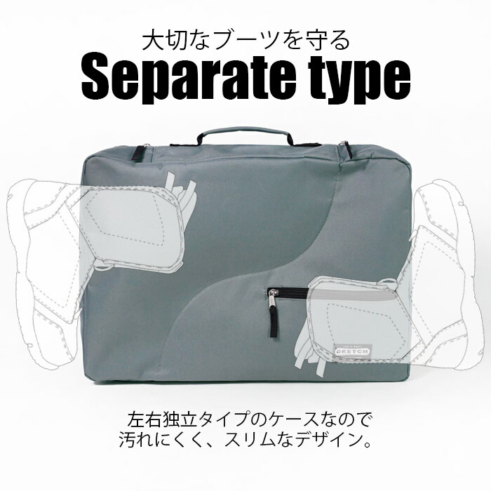 楽天市場】レビューでクーポン☆スノーボード用ブーツケース2 sketch