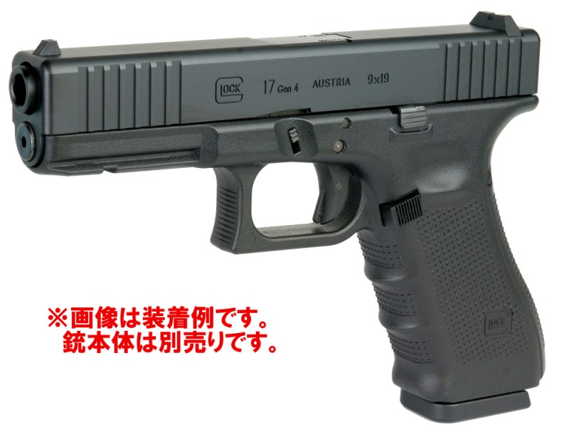楽天市場】デトネーター 東京マルイ グロック17 Gen.4用 Gen.4 FS