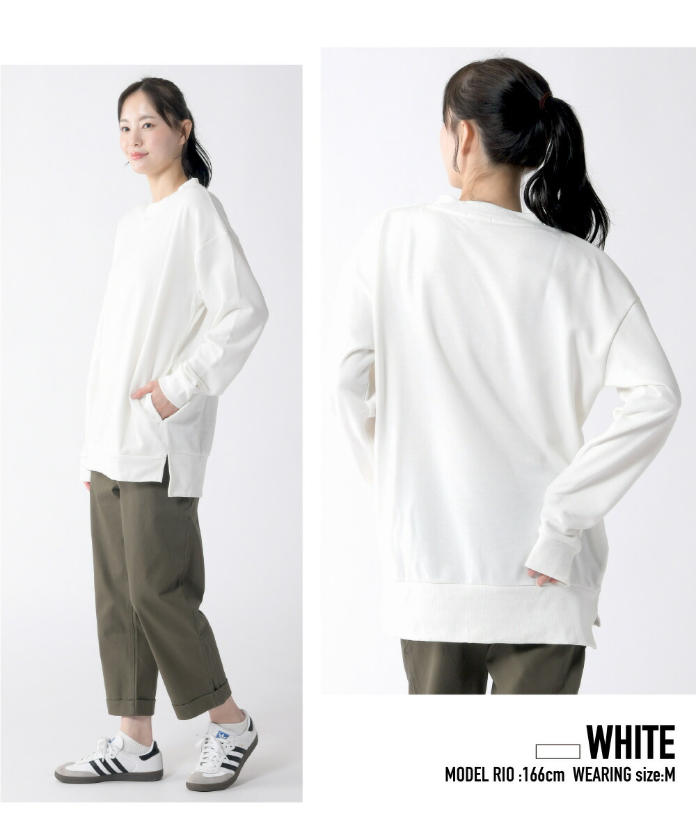 楽天市場】シルエット トレーナー メンズ スウェット ビッグ 無地 長袖