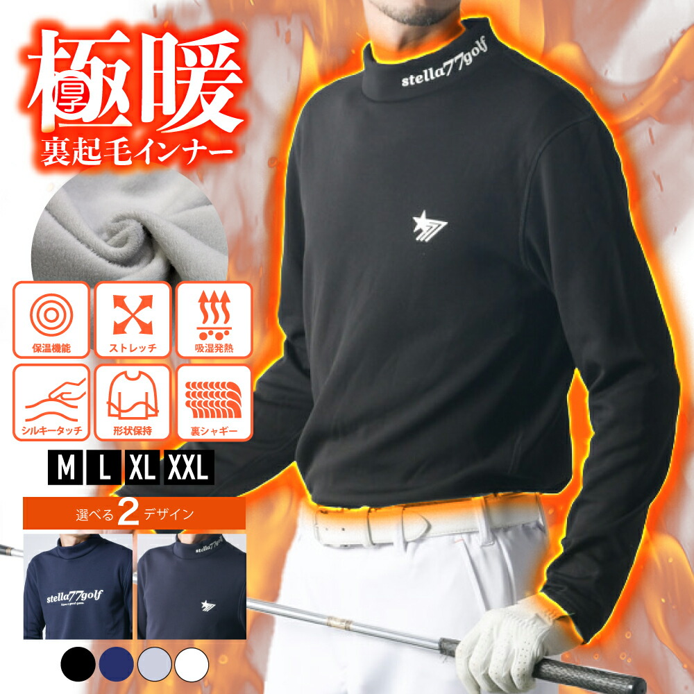 楽天市場】パーリーゲイツ（アンダーウェア｜メンズウェア）：ウェア