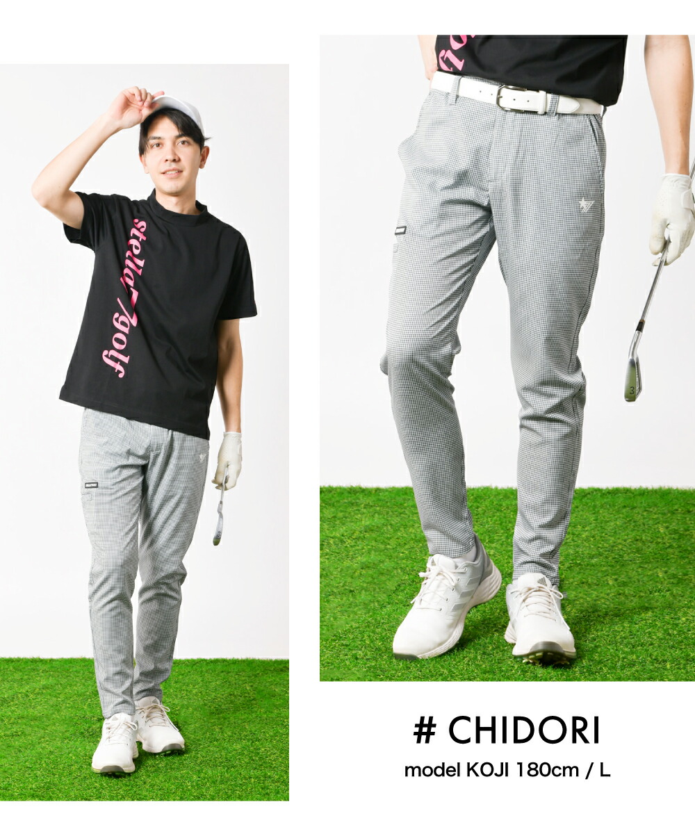 楽天市場】接触冷感 ゴルフ パンツ 冷たい 冷感 冷感パンツ ロング