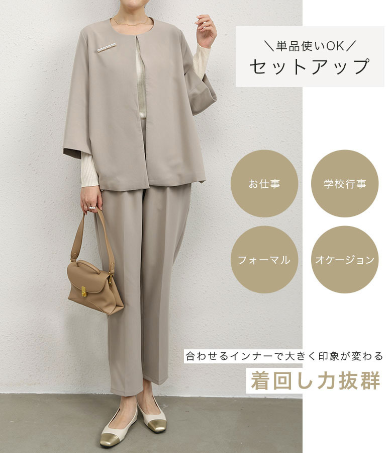楽天市場】2A16 パンツスーツ セットアップ レディース 春 秋 冬