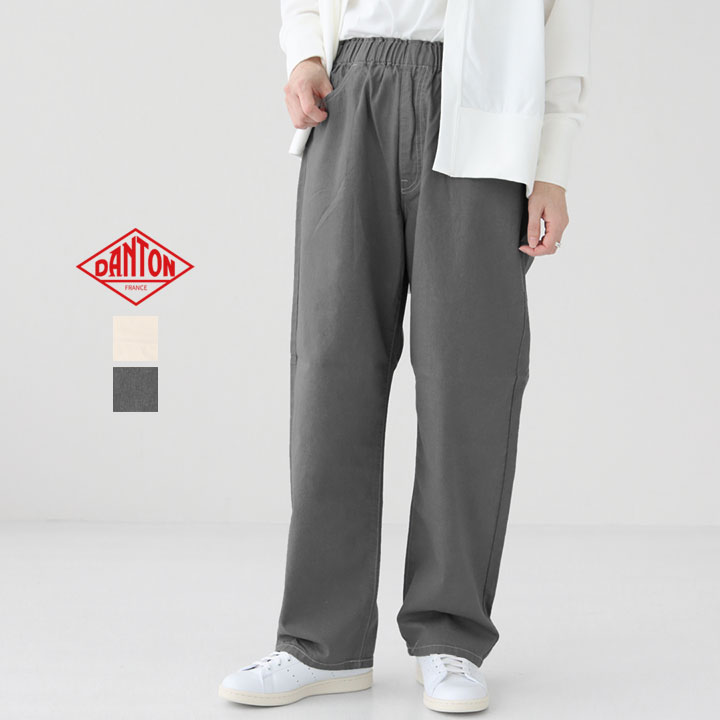 楽天市場】DANTON(ダントン) カラーデニム イージーパンツ(DT-E0034HNZ