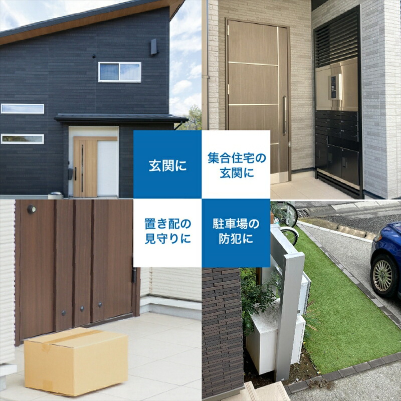 楽天市場】seena 屋内外対応 防犯見守り ネットワークカメラ IPカメラ