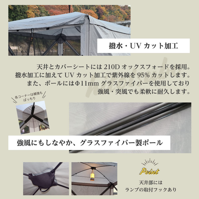 楽天市場】Reano メッシュスクリーンテント hitotsubo 蚊帳テント