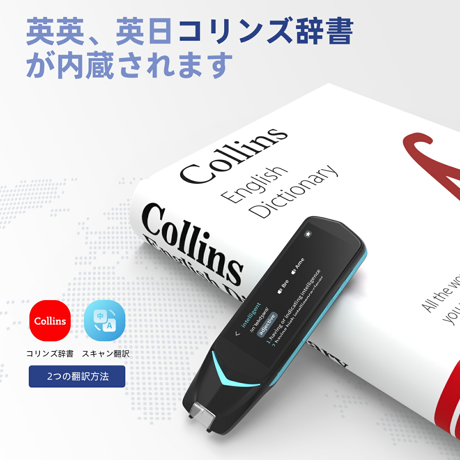 楽天市場】NEWYES AIペン型スキャナー 翻訳機 AIチャット 電子辞書