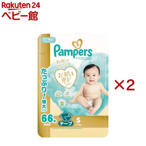 楽天市場】パンパース テープ オムツ はじめての肌へのいちばん S