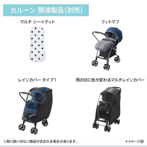 楽天市場】【1種類を選べる】アップリカ カルーンエアーメッシュ AC(1