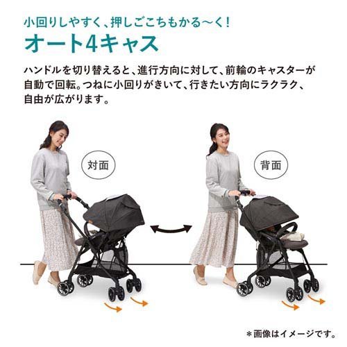 楽天市場】【1種類を選べる】コンビ スゴカルα compact エッグショック