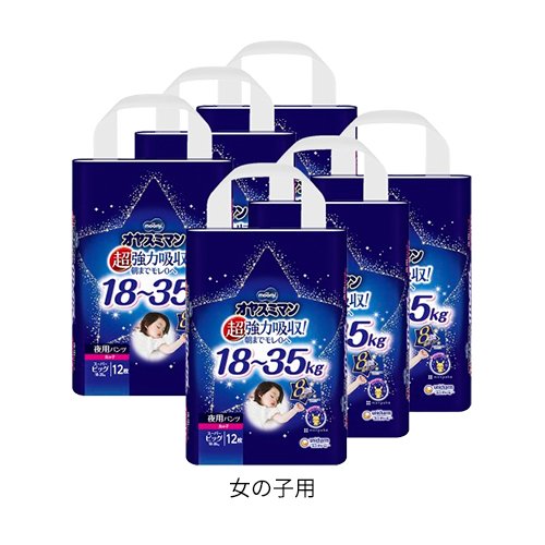 楽天市場】【1種類を選べる】オヤスミマン スーパービッグ 18kg〜35kg