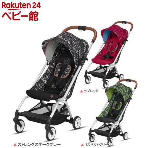 楽天市場】【1種類を選べる】イージー S(1台)【サイベックス】[A型