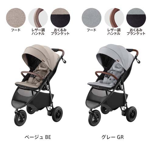 楽天市場】【1種類を選べる】アップリカ スムーヴプレシャス AB(1台