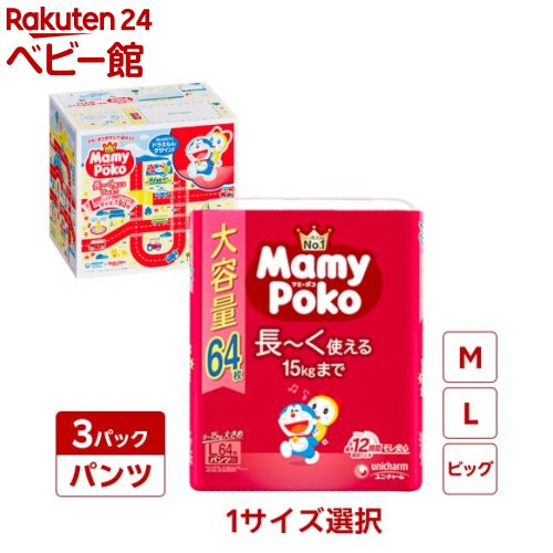 楽天市場】【1種類を選べる】マミーポコパンツ オムツ ドラえもん M L