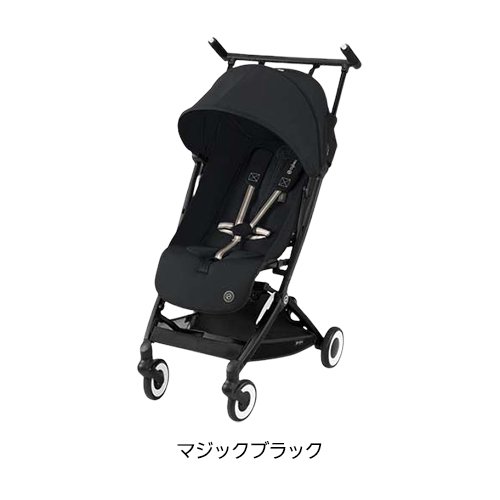 楽天市場】【1種類を選べる】リベル(1台)【サイベックス】[ベビーカー