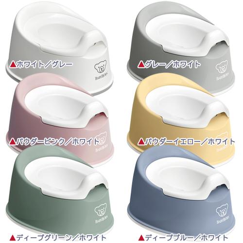 楽天市場】【1種類を選べる】ベビービョルン スマートポッティ(1個