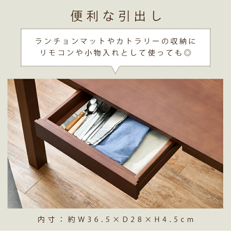 楽天市場】【Dining room】幅120cm 奥行75cm 高さ70cm ナチュラル