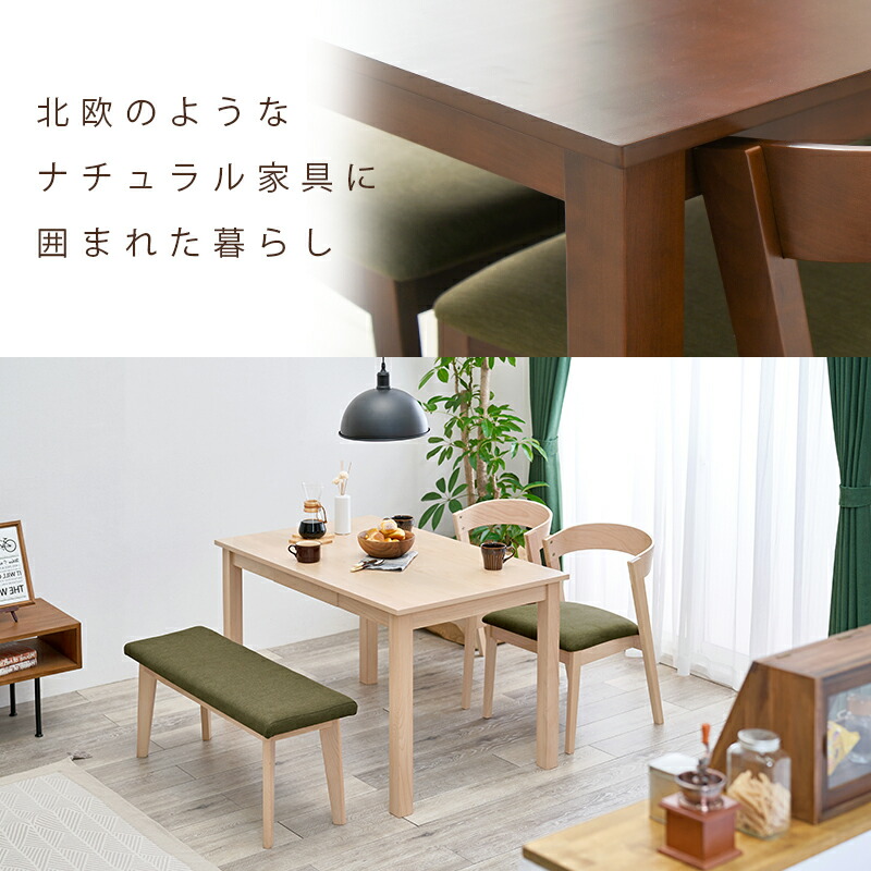 楽天市場】【Dining room】幅120cm 奥行75cm 高さ70cm ナチュラル