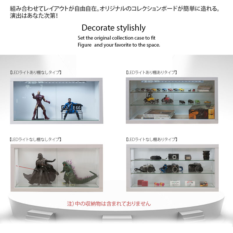 楽天市場】【Recta】レクターシリーズ ユニットコレクションボード幅90