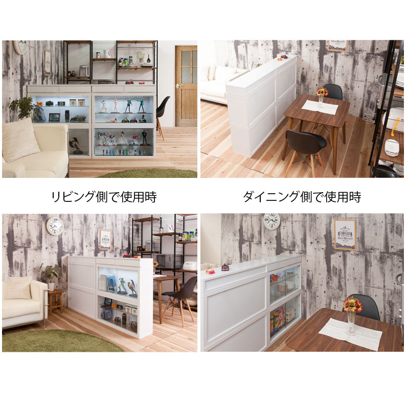 楽天市場】【Recta】レクターシリーズ ユニットコレクションボード幅90