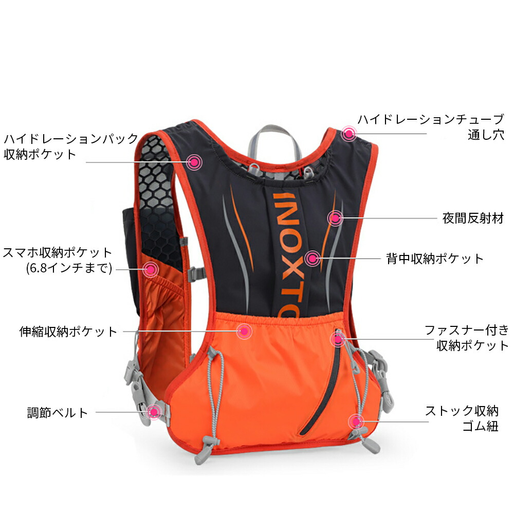 楽天市場】トレランザック ハイドレーションバック ランニングリュック