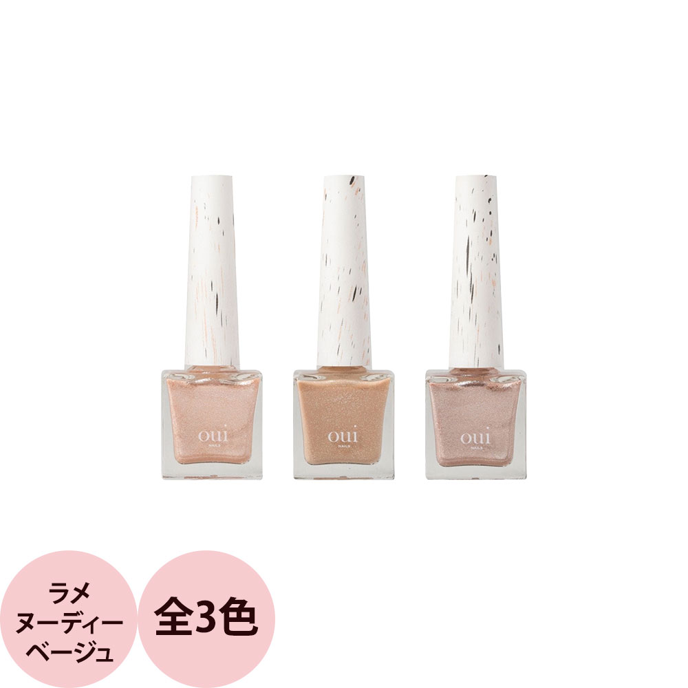 楽天市場】ウィネイルズ oui nails ピールオフマニキュア （ラメ