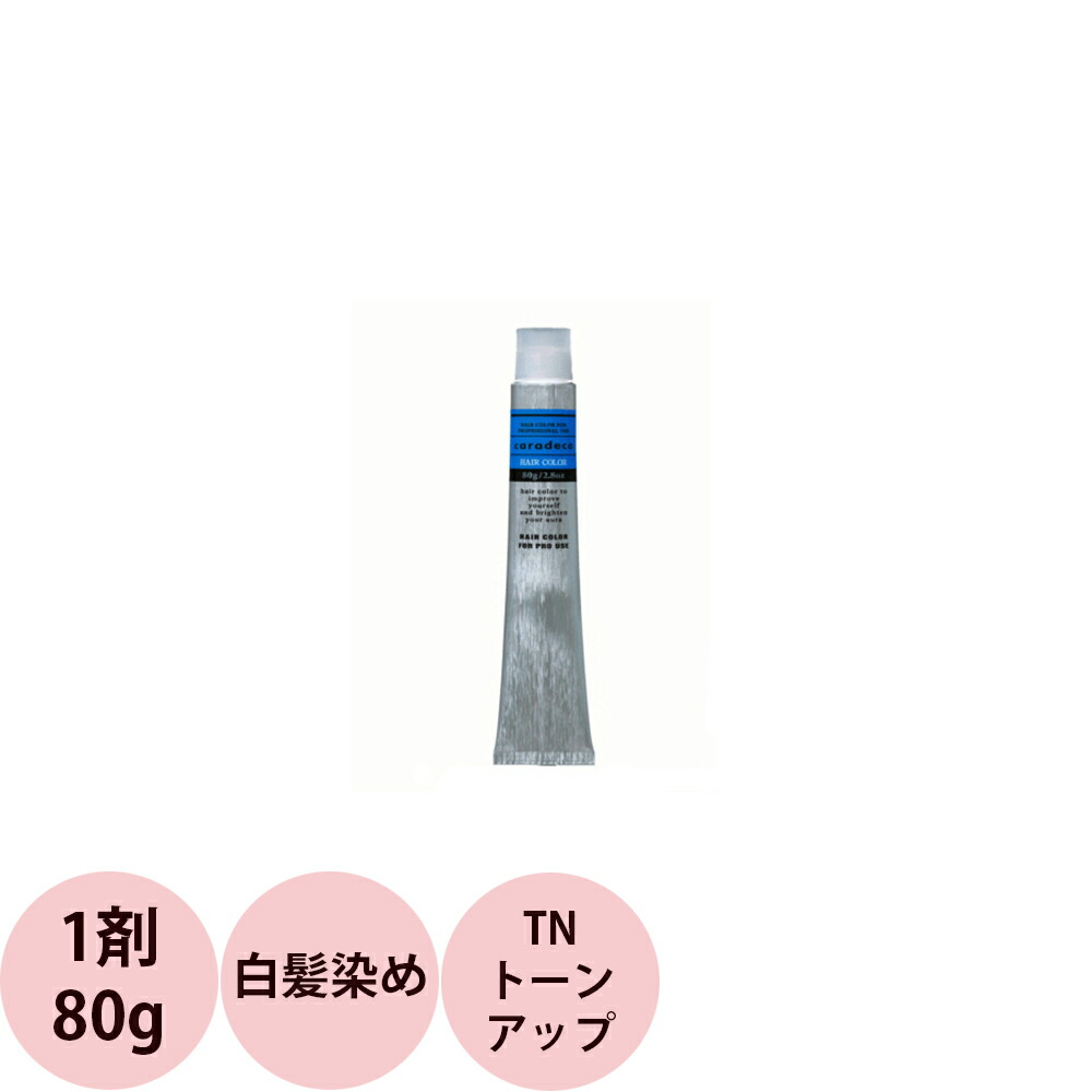 楽天市場】ナカノ キャラデコ （アルカリタイプ） トーンアップ TN 第1