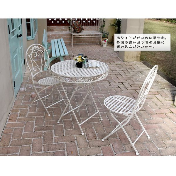 楽天市場】ガーデンテーブルセット 3点 雨ざらし アイアン おしゃれ 白