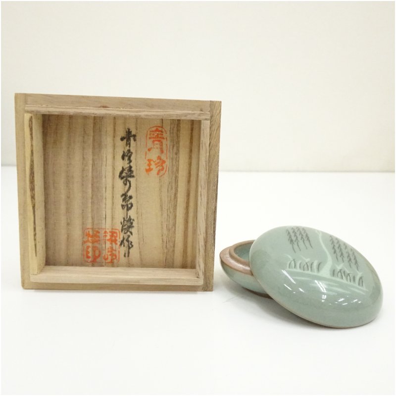 楽天市場】【中古】【香道】青珍窯 梁命煥造 高麗青磁香合（共箱