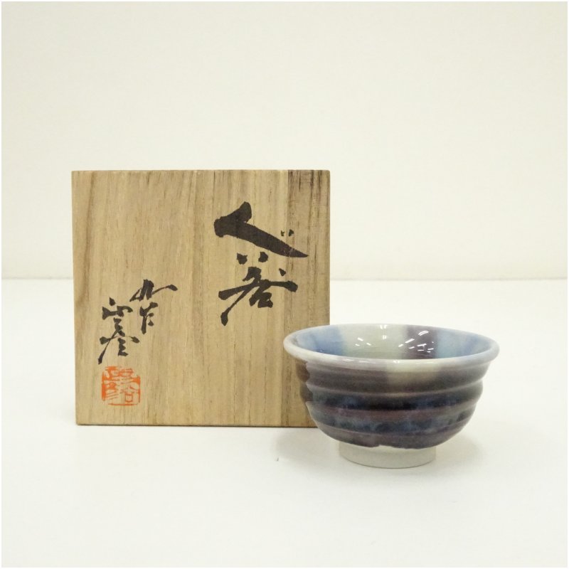 楽天市場】徳田 八 十 吉の通販