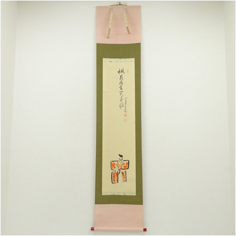 楽天市場】立花大亀の通販